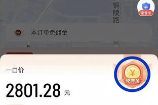 半岛官网入口网页截图3